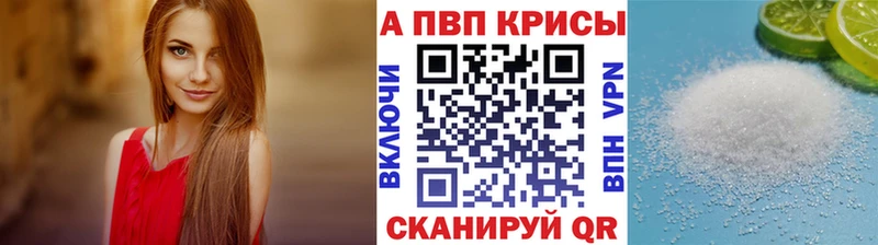 закладка  Пересвет  гидра рабочий сайт  Alpha-PVP СК КРИС 