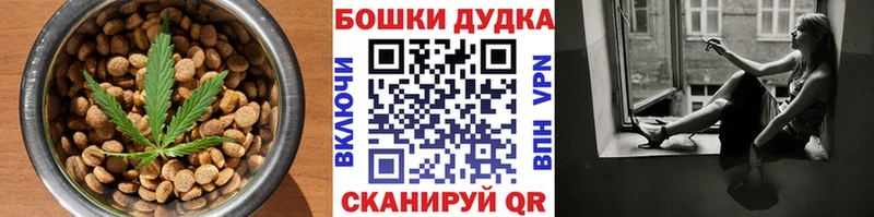 хочу MEGA зеркало Cannafood марихуана Пересвет