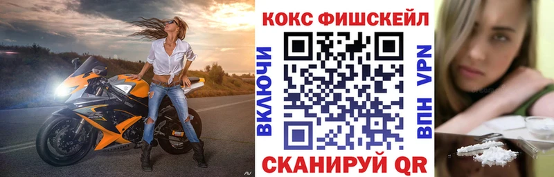 COCAIN Перу  Пересвет 