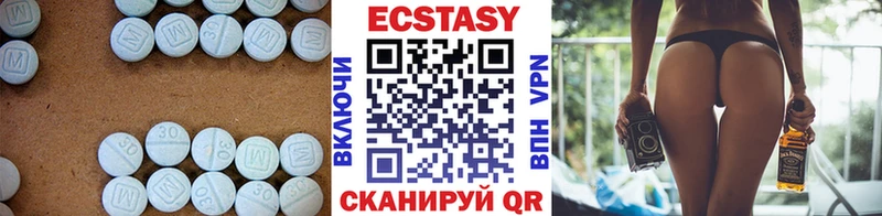 Ecstasy 250 мг  Пересвет 