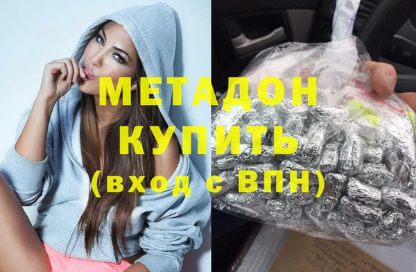 ГАЛЛЮЦИНОГЕННЫЕ ГРИБЫ Бородино