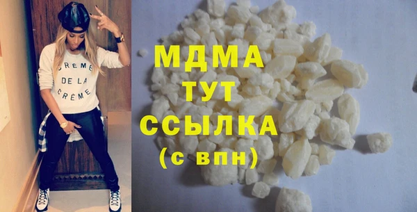марки lsd Верея