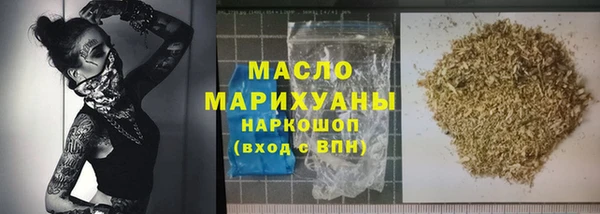 гашишное масло Бронницы