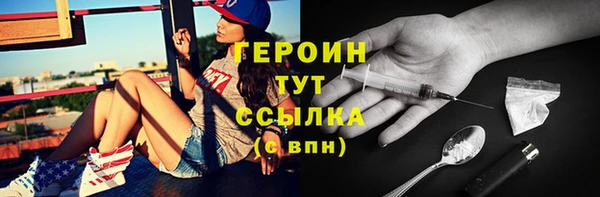 ГАЛЛЮЦИНОГЕННЫЕ ГРИБЫ Бородино