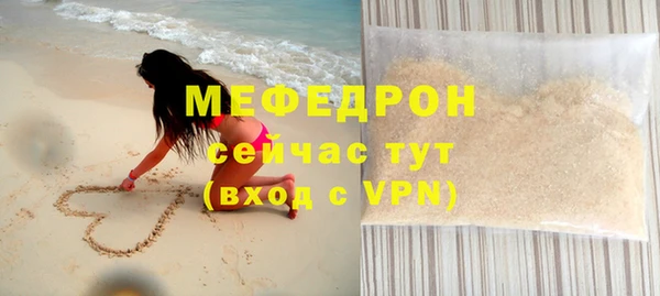 твердый Бугульма