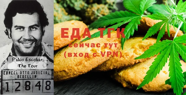 гашишное масло Бронницы