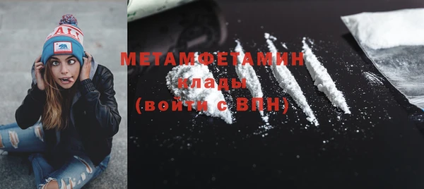 кокаин Верхний Тагил
