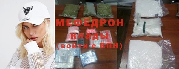 твердый Бугульма