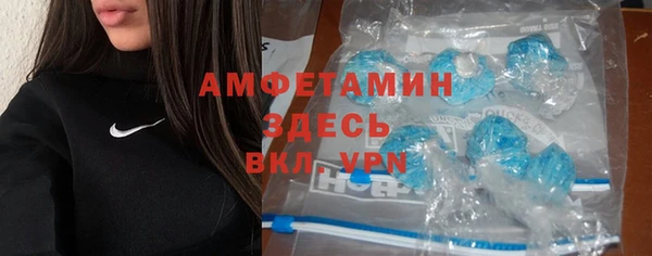 твердый Бугульма