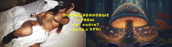 гашишное масло Бронницы