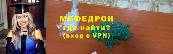 ГАЛЛЮЦИНОГЕННЫЕ ГРИБЫ Бородино