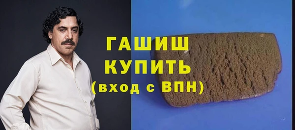 гашишное масло Бронницы