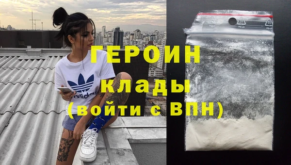 мяу мяу кристалл Балахна