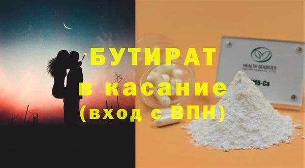 ГАЛЛЮЦИНОГЕННЫЕ ГРИБЫ Бородино