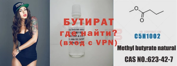винт Верхнеуральск