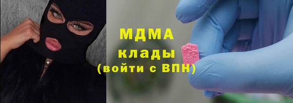 твердый Бугульма