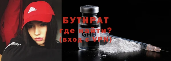 винт Верхнеуральск