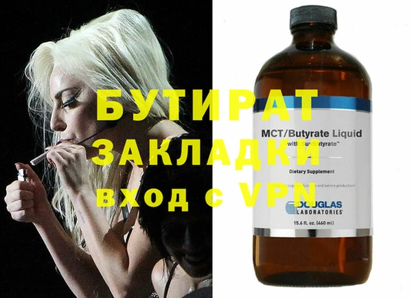 гашишное масло Бронницы