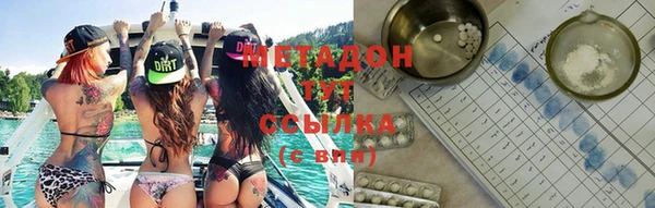 твердый Бугульма