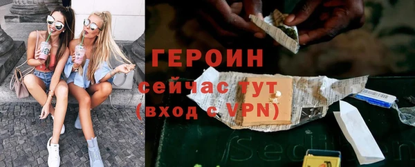ГАЛЛЮЦИНОГЕННЫЕ ГРИБЫ Бородино