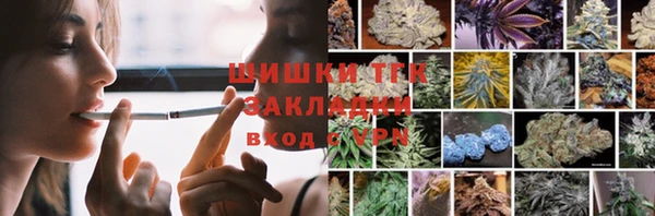 гашишное масло Бронницы