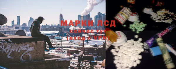 твердый Бугульма