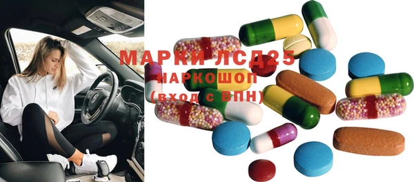 гашишное масло Бронницы
