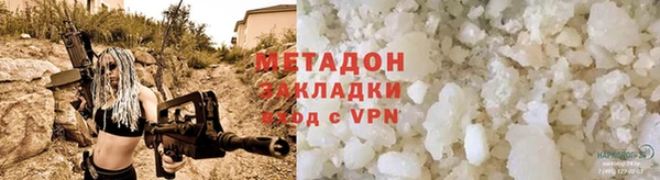 твердый Бугульма