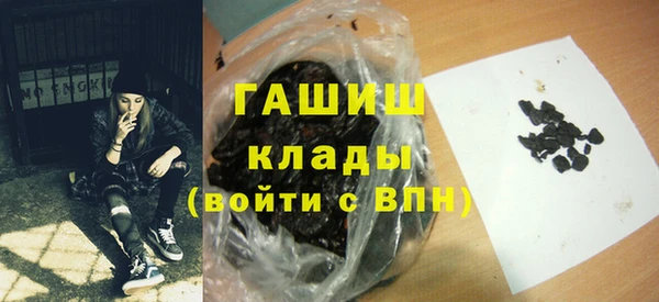 твердый Бугульма