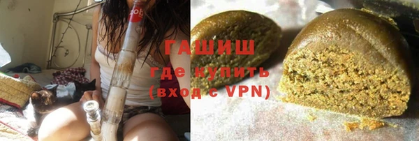 гашишное масло Бронницы