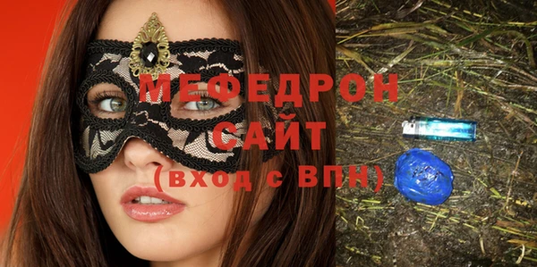 твердый Бугульма
