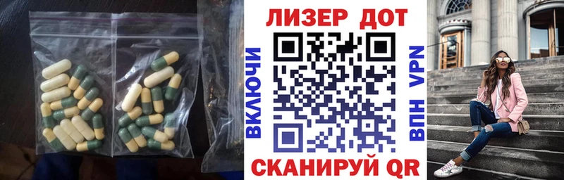 LSD-25 экстази кислота  где можно купить   Пересвет 