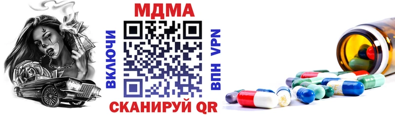 МДМА Molly  продажа наркотиков  Пересвет 