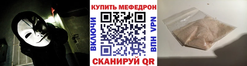 продажа наркотиков  Пересвет  МЕФ кристаллы 
