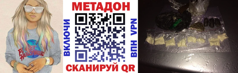 где купить наркоту  Пересвет  МЕТАДОН methadone 