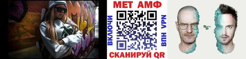 Первитин пудра  как найти закладки  Пересвет 